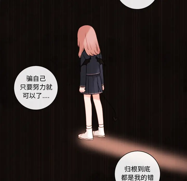 努娜的魔法商店[顶通]韩漫全集-第 51 话无删减无遮挡章节图片 