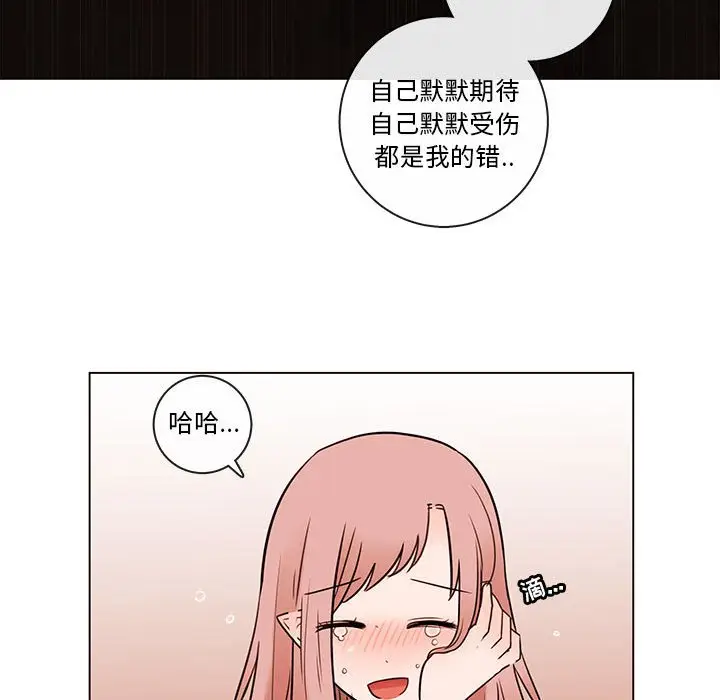 努娜的魔法商店[顶通]韩漫全集-第 51 话无删减无遮挡章节图片 