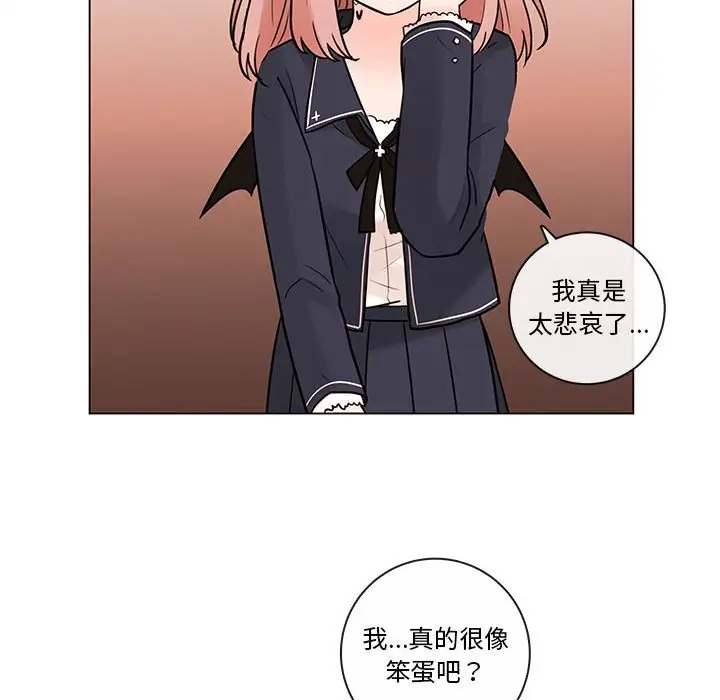 努娜的魔法商店[顶通]韩漫全集-第 51 话无删减无遮挡章节图片 