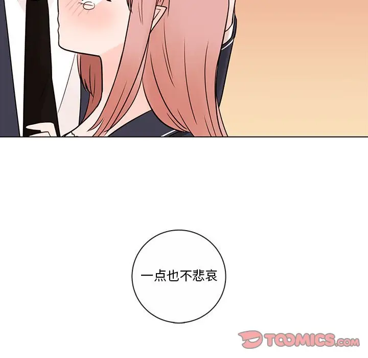 努娜的魔法商店[顶通]韩漫全集-第 51 话无删减无遮挡章节图片 