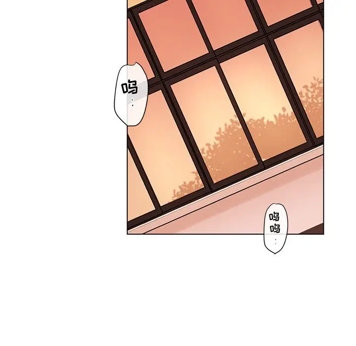 努娜的魔法商店[顶通]韩漫全集-第 51 话无删减无遮挡章节图片 