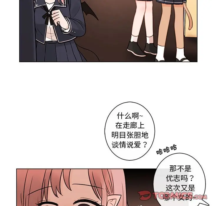 努娜的魔法商店[顶通]韩漫全集-第 51 话无删减无遮挡章节图片 