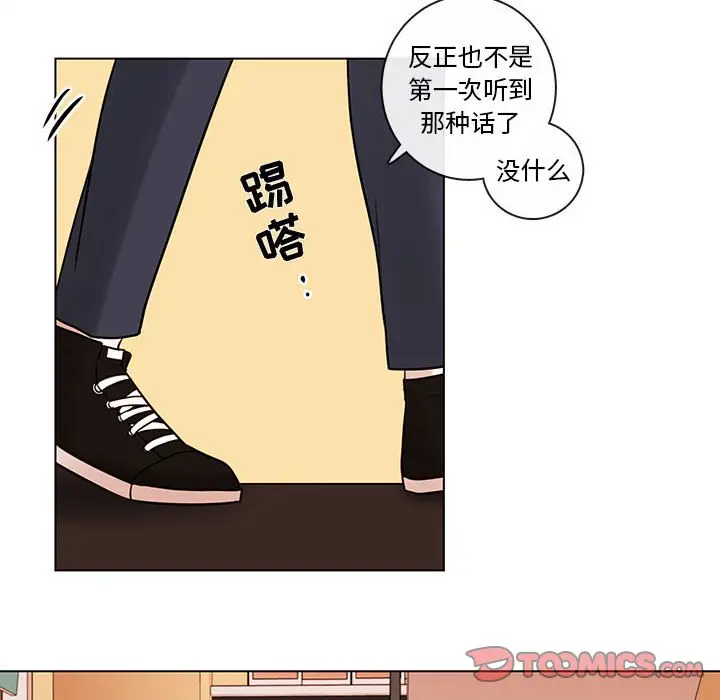 努娜的魔法商店[顶通]韩漫全集-第 51 话无删减无遮挡章节图片 