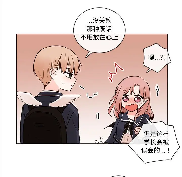 努娜的魔法商店[顶通]韩漫全集-第 51 话无删减无遮挡章节图片 