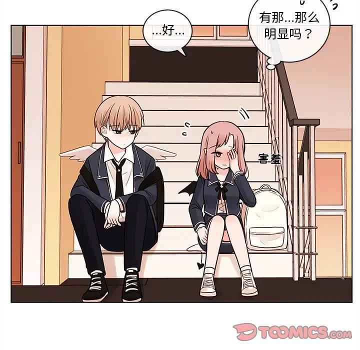 努娜的魔法商店[顶通]韩漫全集-第 51 话无删减无遮挡章节图片 