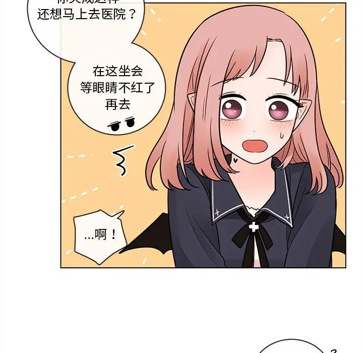 努娜的魔法商店[顶通]韩漫全集-第 51 话无删减无遮挡章节图片 
