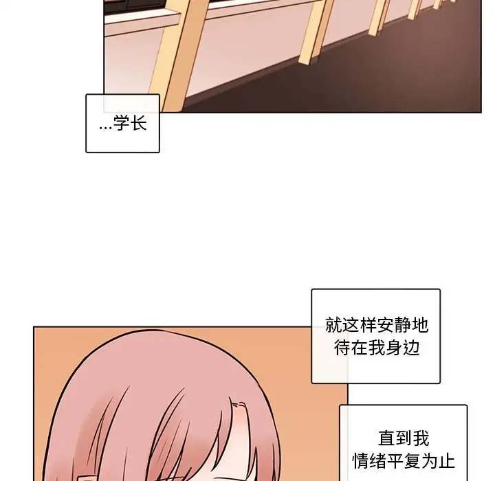 努娜的魔法商店[顶通]韩漫全集-第 51 话无删减无遮挡章节图片 