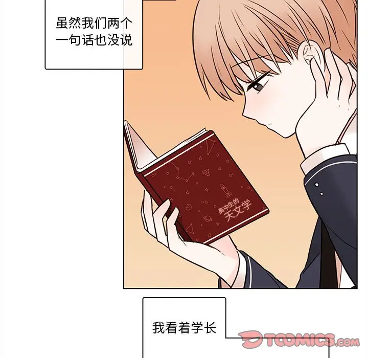 努娜的魔法商店[顶通]韩漫全集-第 51 话无删减无遮挡章节图片 