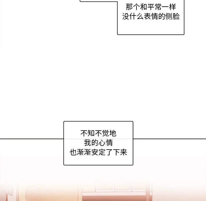 努娜的魔法商店[顶通]韩漫全集-第 51 话无删减无遮挡章节图片 