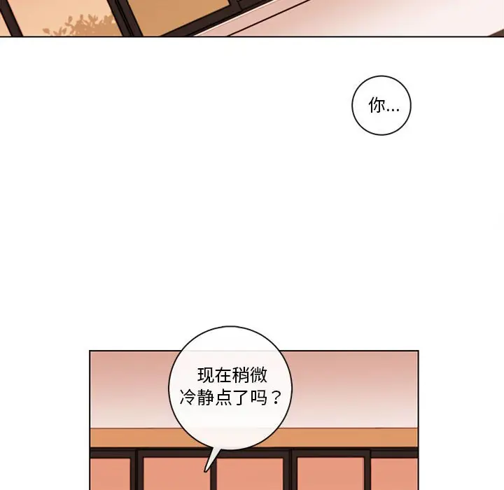 努娜的魔法商店[顶通]韩漫全集-第 51 话无删减无遮挡章节图片 