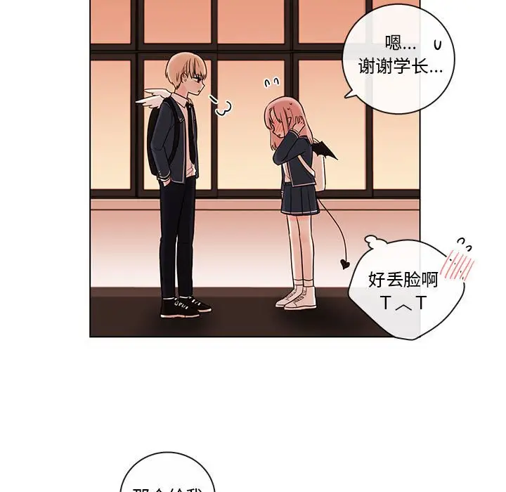 努娜的魔法商店[顶通]韩漫全集-第 51 话无删减无遮挡章节图片 