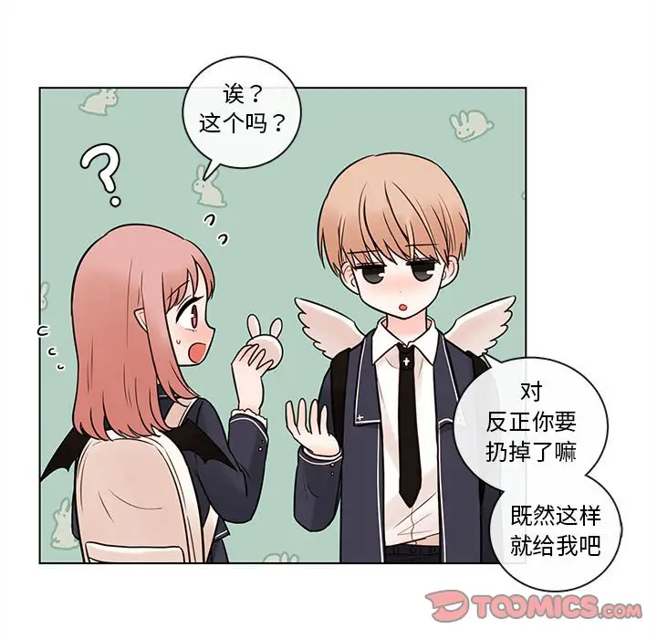 努娜的魔法商店[顶通]韩漫全集-第 51 话无删减无遮挡章节图片 
