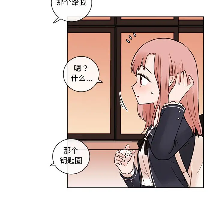 努娜的魔法商店[顶通]韩漫全集-第 51 话无删减无遮挡章节图片 