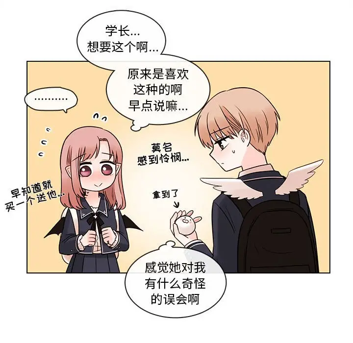 努娜的魔法商店[顶通]韩漫全集-第 51 话无删减无遮挡章节图片 