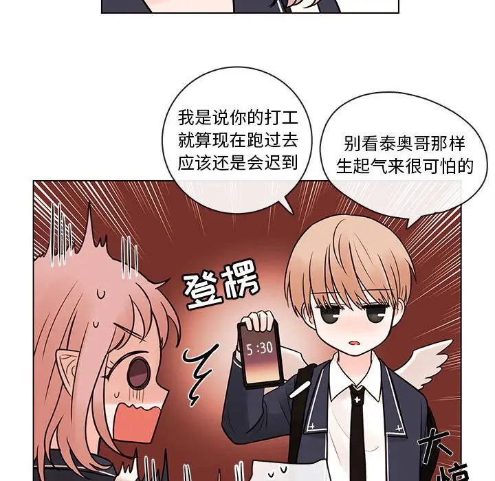 努娜的魔法商店[顶通]韩漫全集-第 51 话无删减无遮挡章节图片 