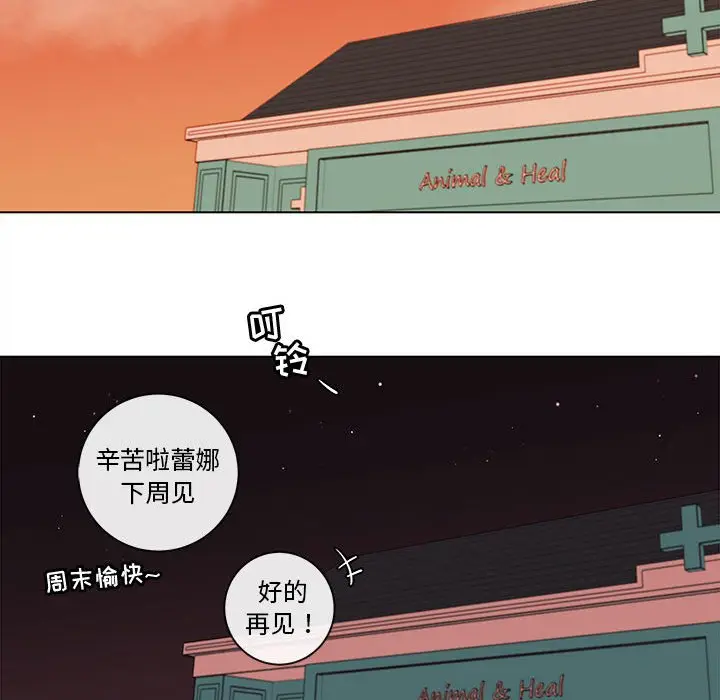 努娜的魔法商店[顶通]韩漫全集-第 51 话无删减无遮挡章节图片 