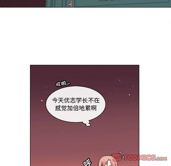 努娜的魔法商店[顶通]韩漫全集-第 51 话无删减无遮挡章节图片 