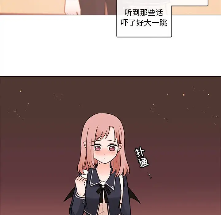 努娜的魔法商店[顶通]韩漫全集-第 51 话无删减无遮挡章节图片 