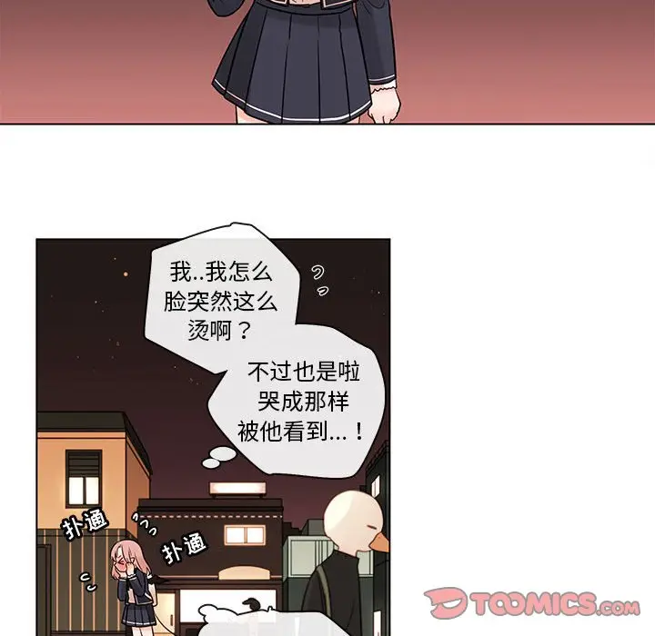 努娜的魔法商店[顶通]韩漫全集-第 51 话无删减无遮挡章节图片 