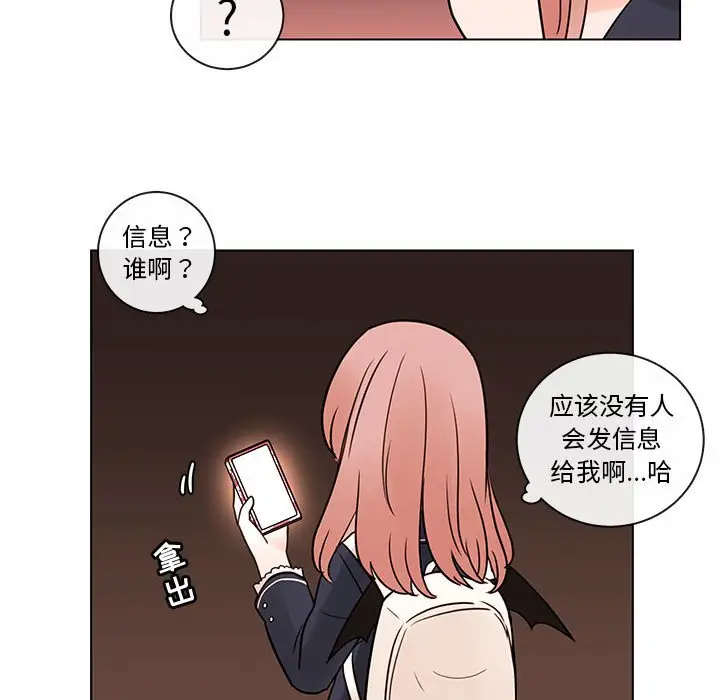 努娜的魔法商店[顶通]韩漫全集-第 51 话无删减无遮挡章节图片 
