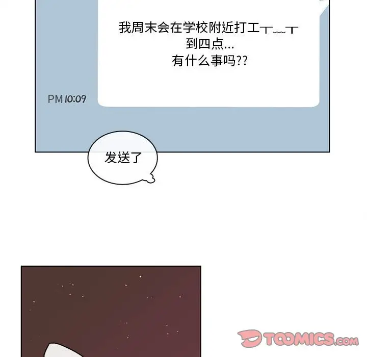 努娜的魔法商店[顶通]韩漫全集-第 51 话无删减无遮挡章节图片 