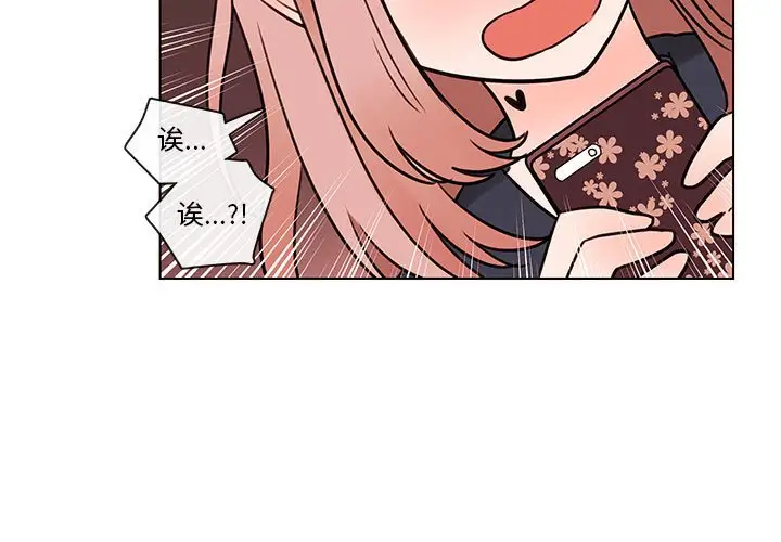 努娜的魔法商店[顶通]韩漫全集-第 52 话无删减无遮挡章节图片 