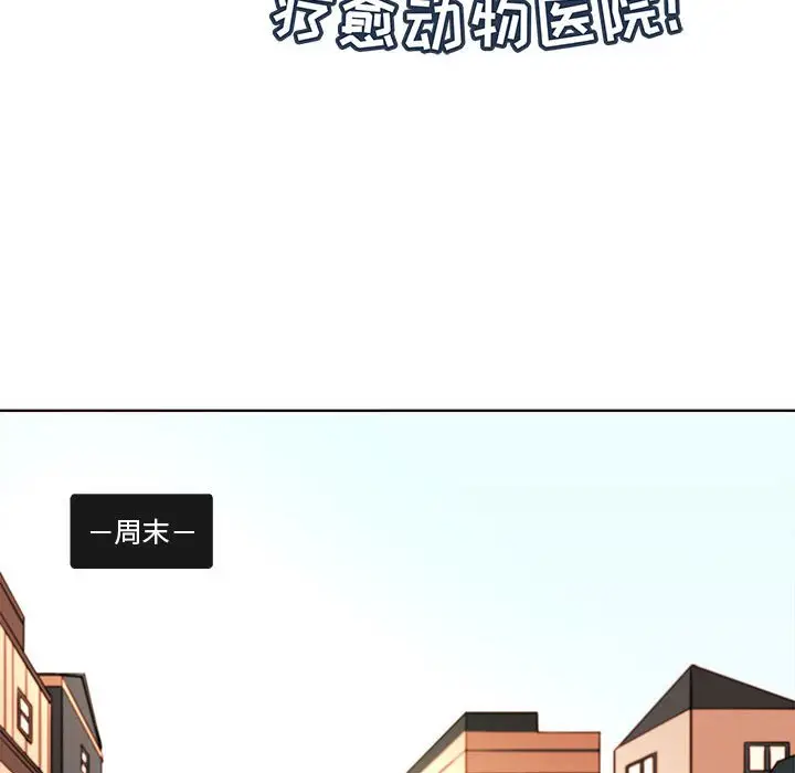 努娜的魔法商店[顶通]韩漫全集-第 52 话无删减无遮挡章节图片 