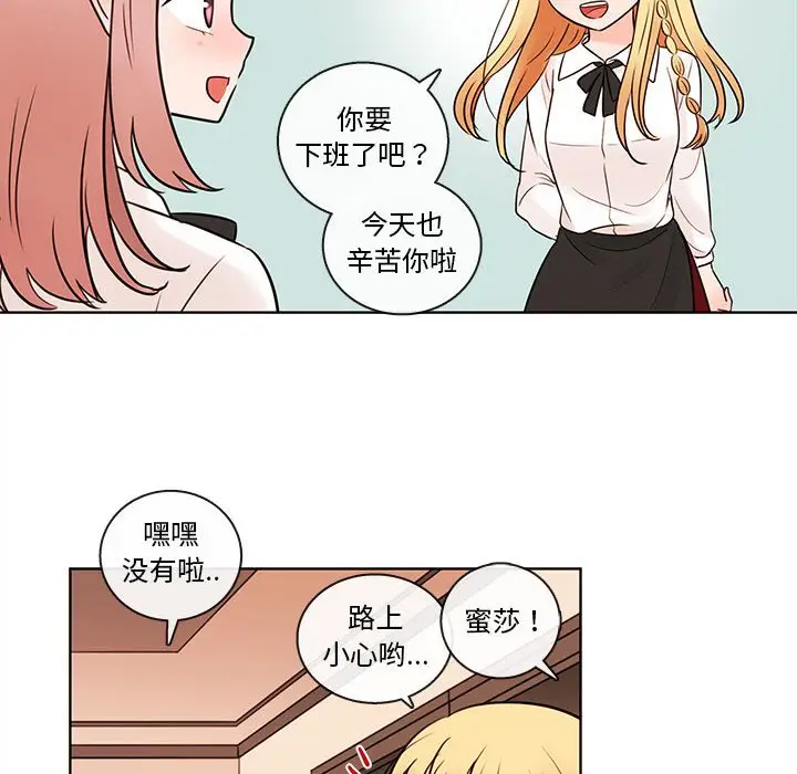 努娜的魔法商店[顶通]韩漫全集-第 52 话无删减无遮挡章节图片 