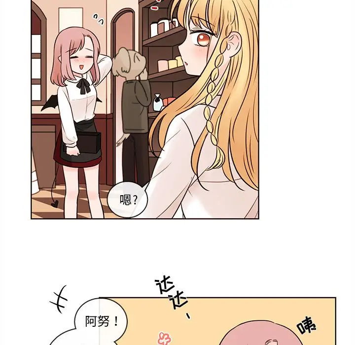 努娜的魔法商店[顶通]韩漫全集-第 52 话无删减无遮挡章节图片 