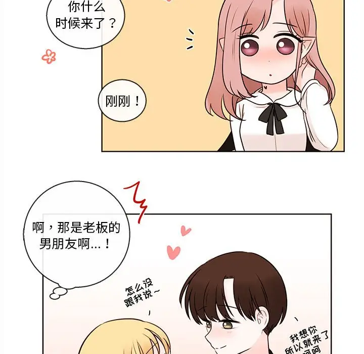 努娜的魔法商店[顶通]韩漫全集-第 52 话无删减无遮挡章节图片 