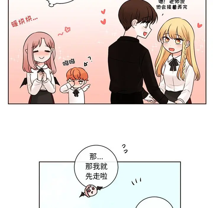 努娜的魔法商店[顶通]韩漫全集-第 52 话无删减无遮挡章节图片 