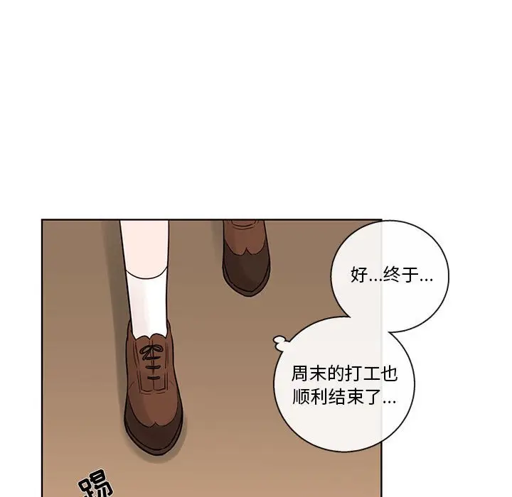 努娜的魔法商店[顶通]韩漫全集-第 52 话无删减无遮挡章节图片 