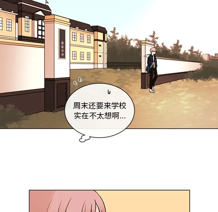 努娜的魔法商店[顶通]韩漫全集-第 52 话无删减无遮挡章节图片 