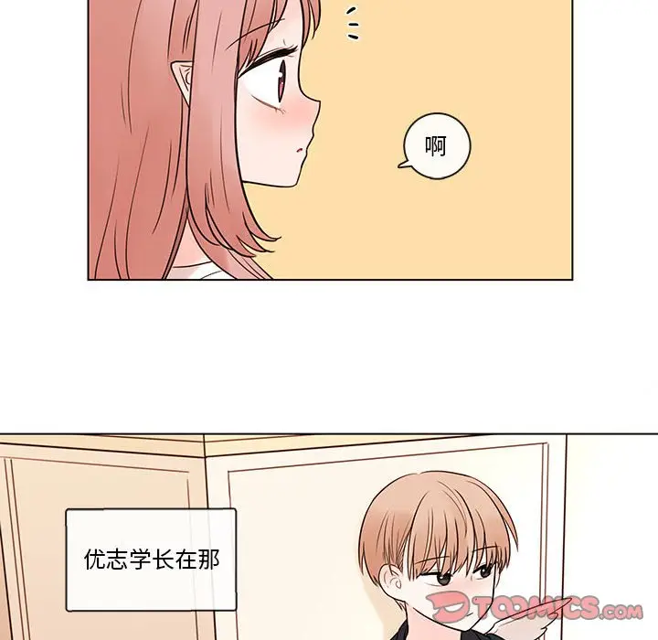 努娜的魔法商店[顶通]韩漫全集-第 52 话无删减无遮挡章节图片 