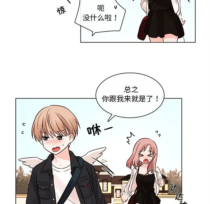努娜的魔法商店[顶通]韩漫全集-第 52 话无删减无遮挡章节图片 