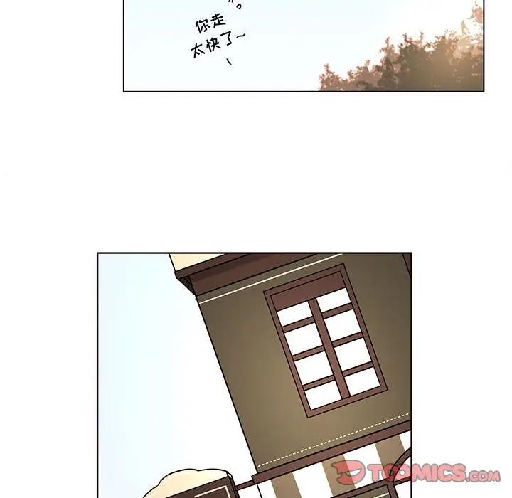 努娜的魔法商店[顶通]韩漫全集-第 52 话无删减无遮挡章节图片 