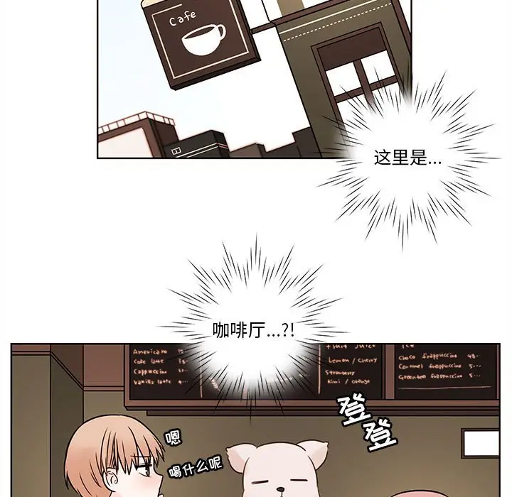 努娜的魔法商店[顶通]韩漫全集-第 52 话无删减无遮挡章节图片 