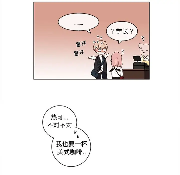 努娜的魔法商店[顶通]韩漫全集-第 52 话无删减无遮挡章节图片 
