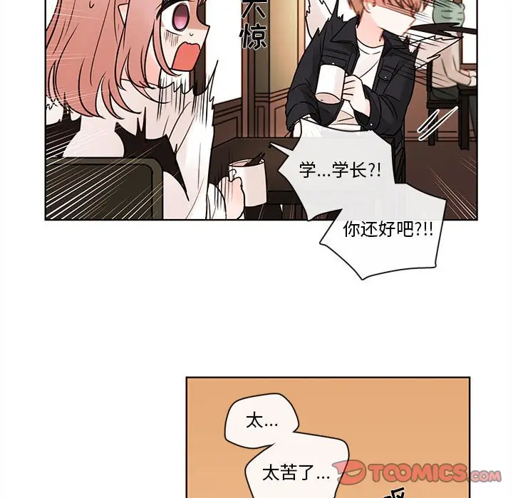 努娜的魔法商店[顶通]韩漫全集-第 52 话无删减无遮挡章节图片 