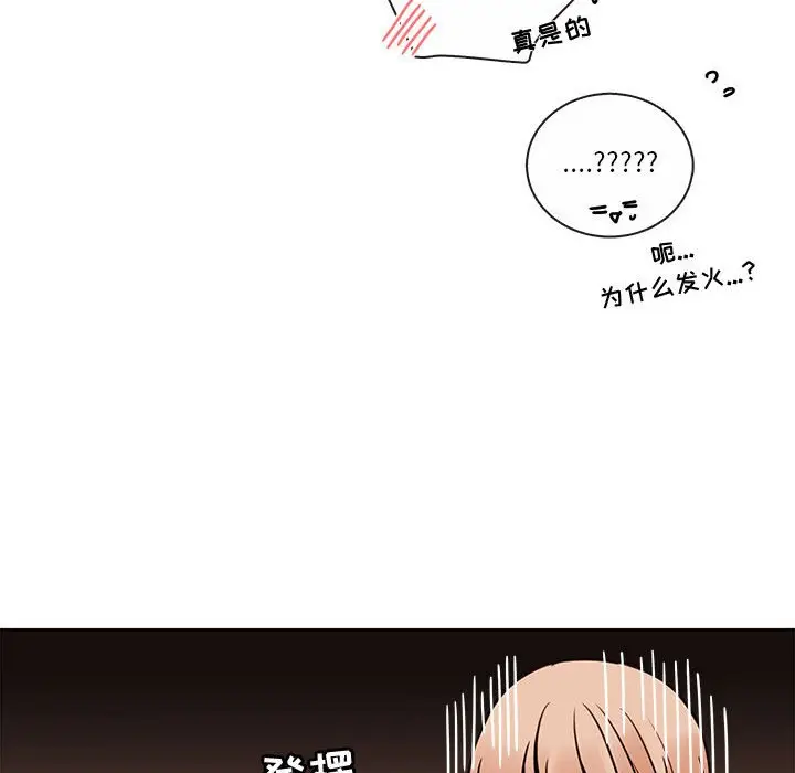 努娜的魔法商店[顶通]韩漫全集-第 52 话无删减无遮挡章节图片 