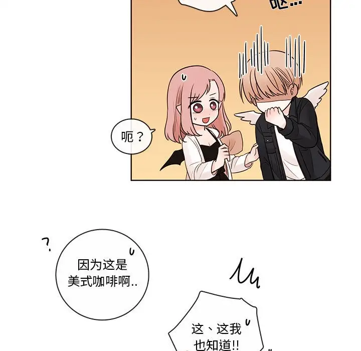 努娜的魔法商店[顶通]韩漫全集-第 52 话无删减无遮挡章节图片 