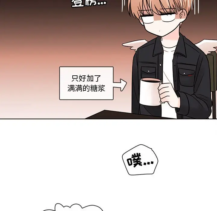 努娜的魔法商店[顶通]韩漫全集-第 52 话无删减无遮挡章节图片 