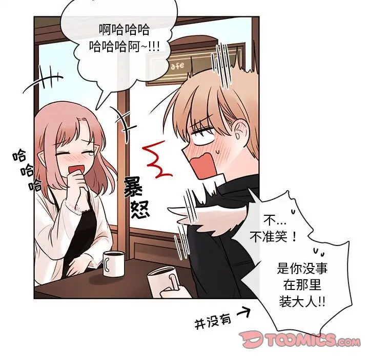 努娜的魔法商店[顶通]韩漫全集-第 52 话无删减无遮挡章节图片 