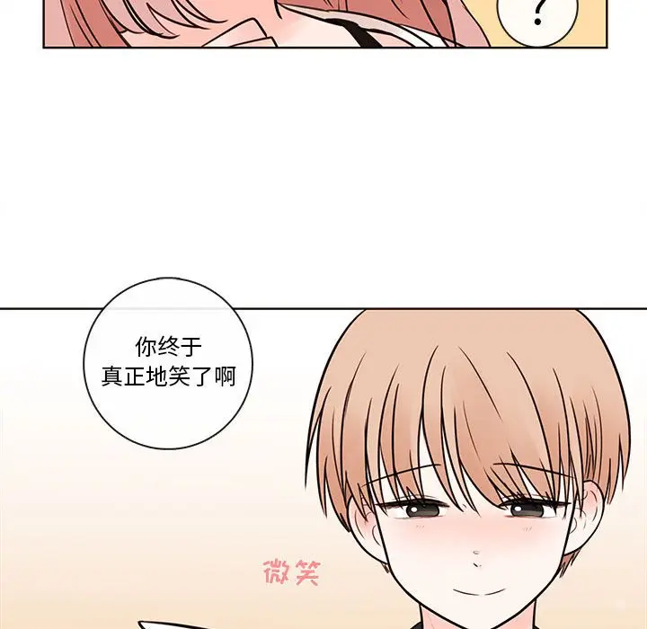 努娜的魔法商店[顶通]韩漫全集-第 52 话无删减无遮挡章节图片 