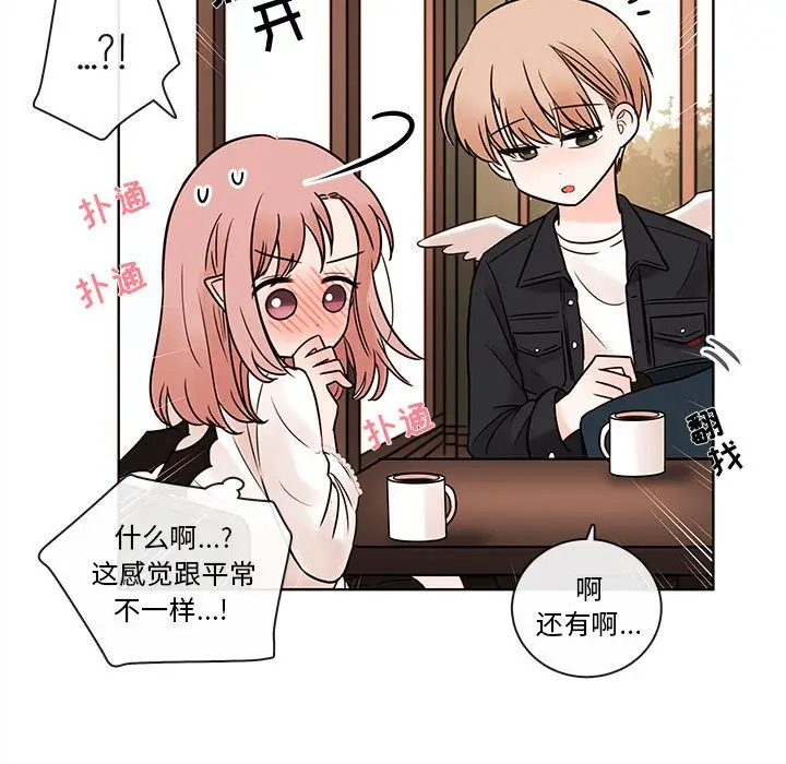 努娜的魔法商店[顶通]韩漫全集-第 52 话无删减无遮挡章节图片 