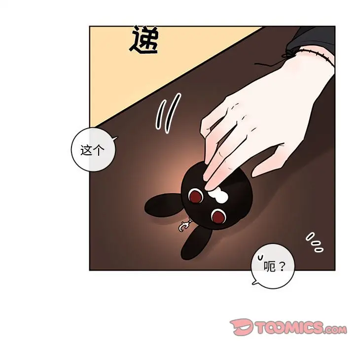 努娜的魔法商店[顶通]韩漫全集-第 52 话无删减无遮挡章节图片 