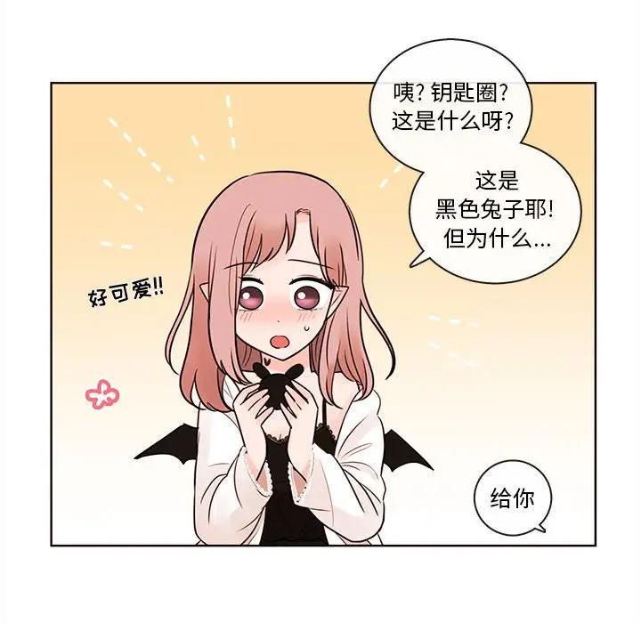 努娜的魔法商店[顶通]韩漫全集-第 52 话无删减无遮挡章节图片 