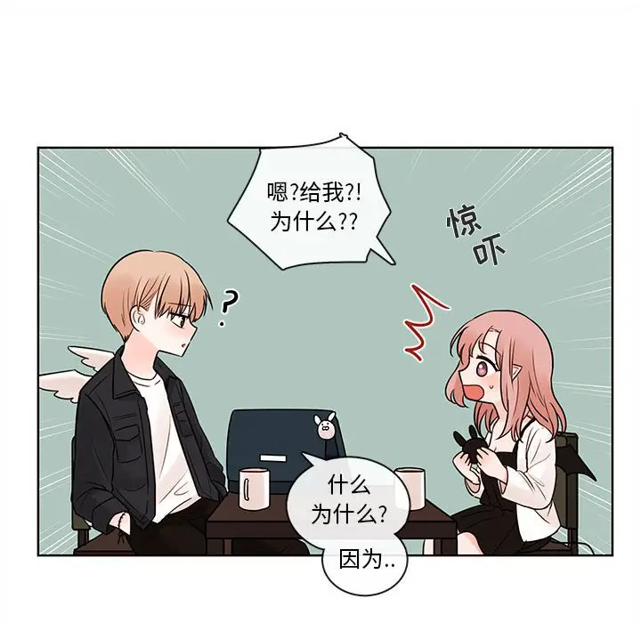 努娜的魔法商店[顶通]韩漫全集-第 52 话无删减无遮挡章节图片 