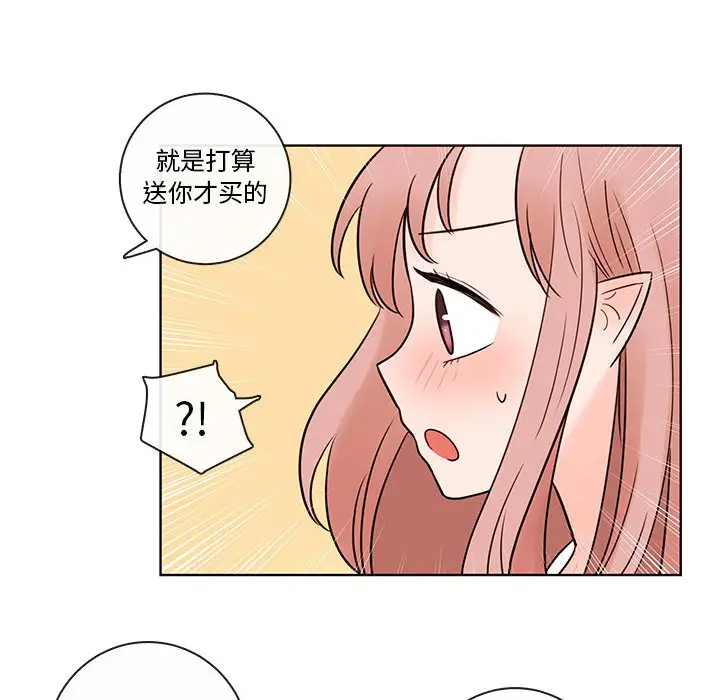 努娜的魔法商店[顶通]韩漫全集-第 52 话无删减无遮挡章节图片 