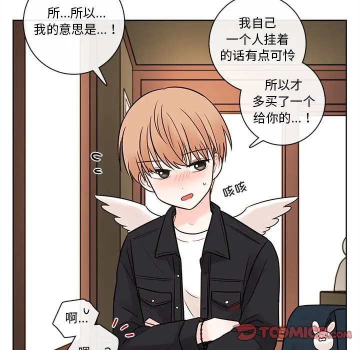 努娜的魔法商店[顶通]韩漫全集-第 52 话无删减无遮挡章节图片 